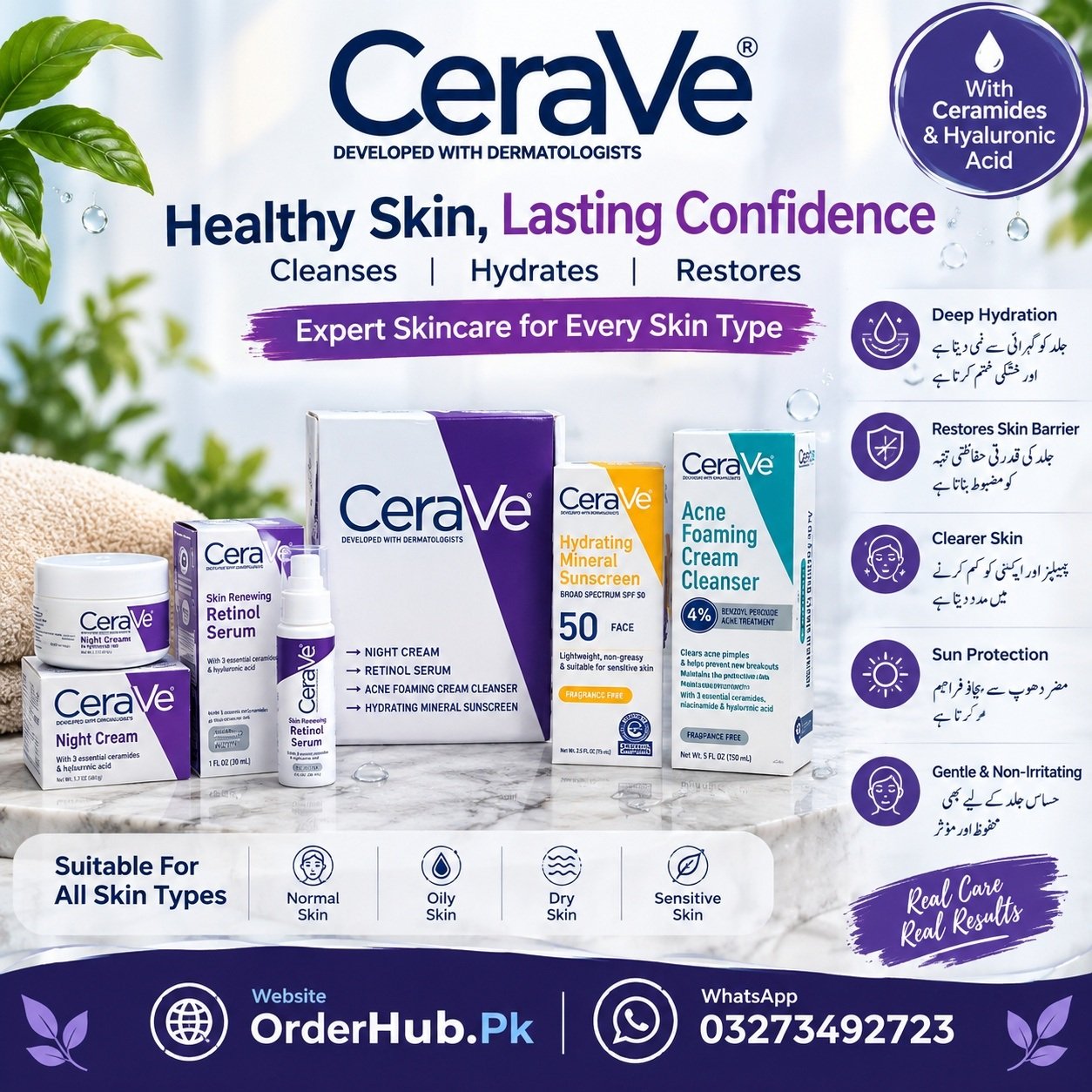 CeraVe Skin Care Kit in Pakistan