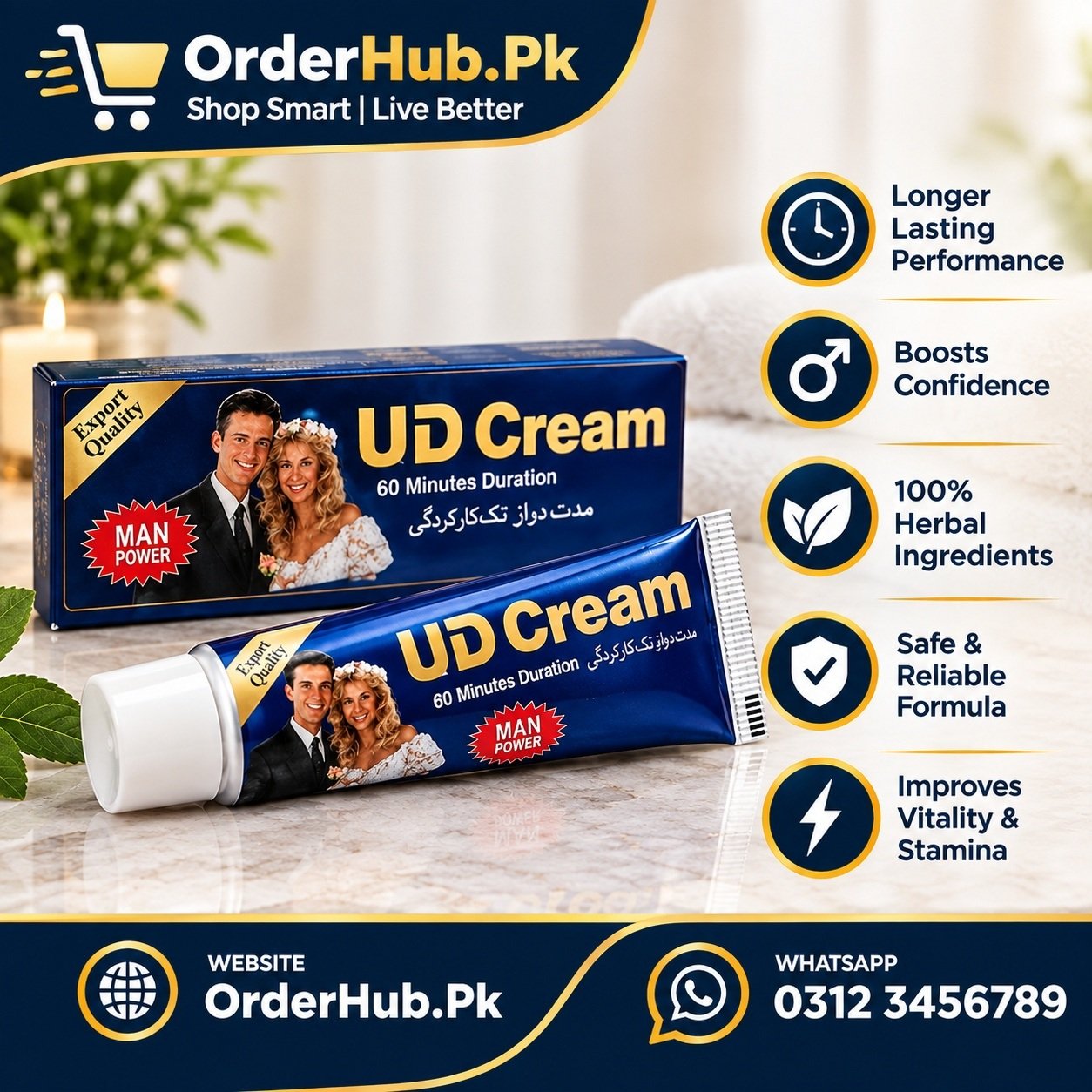 UD Cream in Pakistan