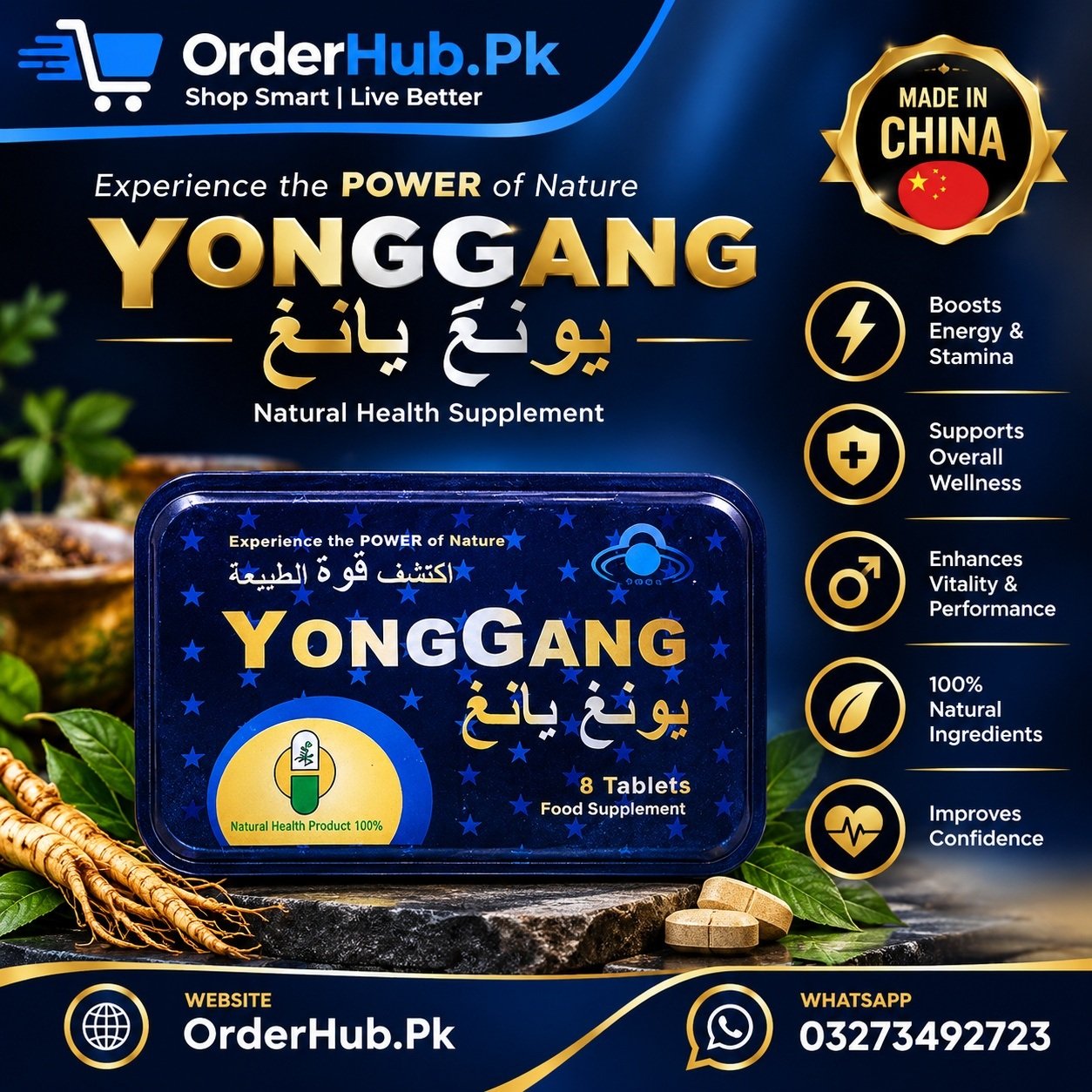 Young Gang Tablets in Pakistan